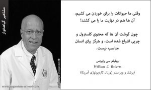 مضرات کلسترول