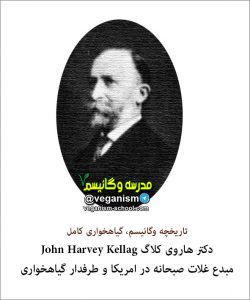 غلات صبحانه