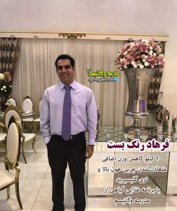 درمان چربی خون با خام گیاهخواری