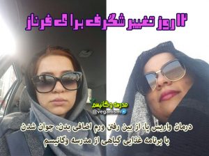 درمان واریس با خام گیاهخواری