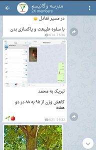 چربی سوزی با گیاهخواری