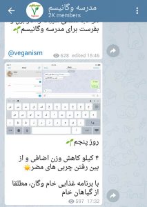 کاهش وزن با گیاهخواری
