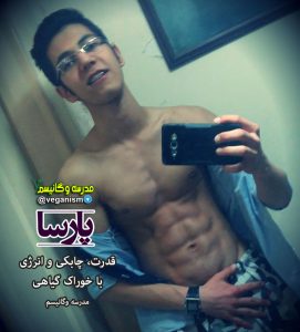 ورزشکاران گیاهخوار وگان ایرانی