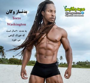 torre washington
