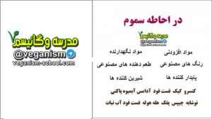 سموم