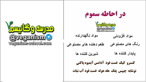 سموم