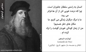 داوینچی