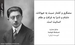 هدایت